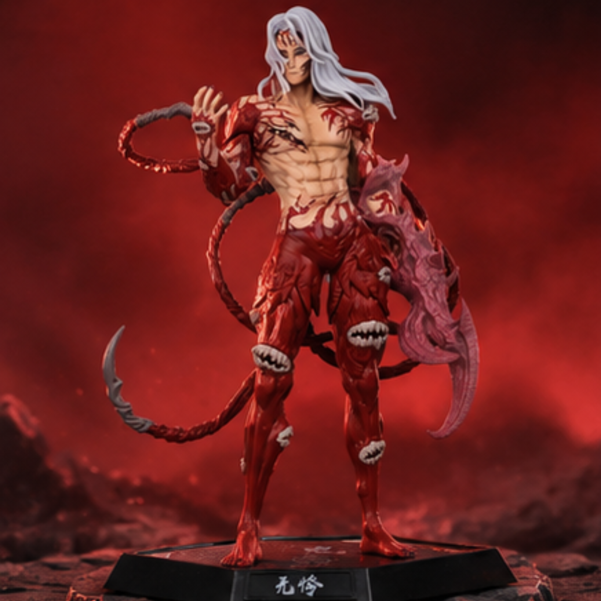 Muzan Kibutsuji Demon Form Anime Action Figure | Premium Collectible PVC Statue | Detailed Display Model for Anime Fans & Collectors