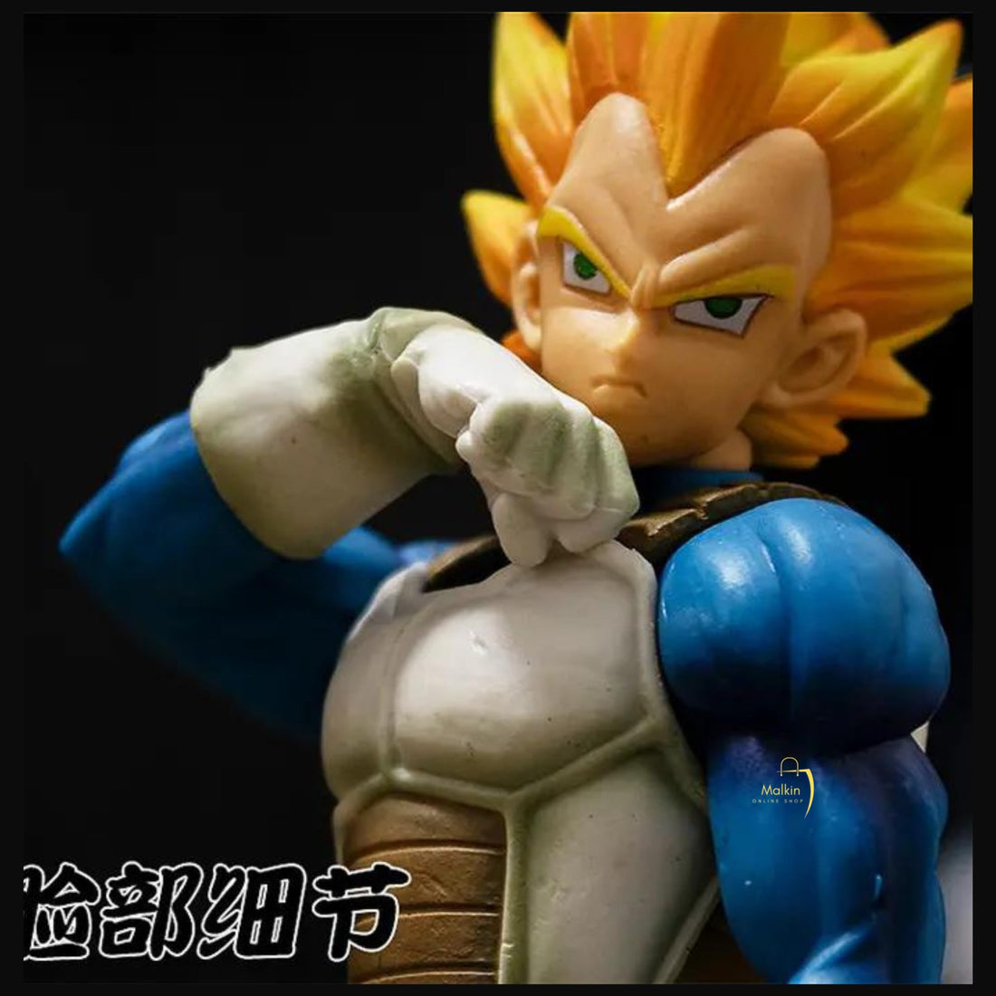 Vegeta Action Figure, 20 CM