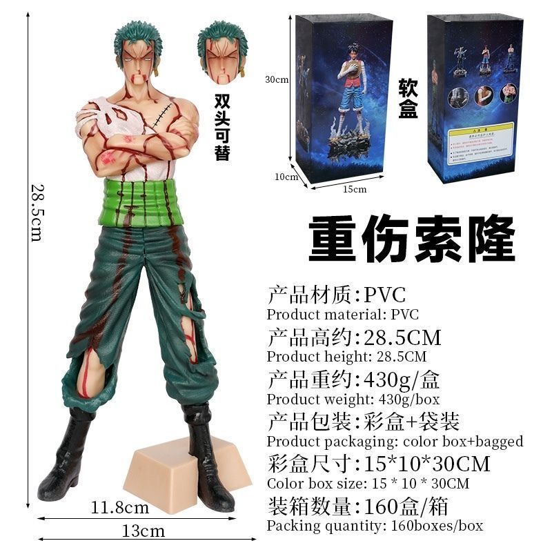 Roronoa Zoro Battle Damage Figure (28.5 cm) – One Piece Anime Collectible Statue | Premium Display Piece