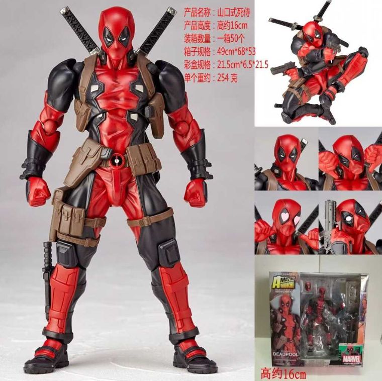 Deadpool Action Figure (16 cm) – Marvel Superhero Collectible Toy | Premium Display Figure